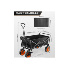 코베아웨건상판