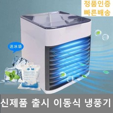 가성비수냉쿨러