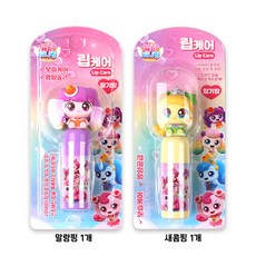 1+1 캐치티니핑 립케어 립밤 딸기향 6종 택2개, 3.8g, 새콤핑+말랑핑, 1세트