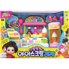 시럽쭉쭉아이스크림가게