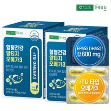 브라이텍스오메가2