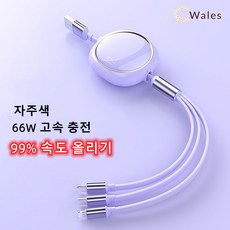 추천6 레이너3in1차량용핸드폰고속