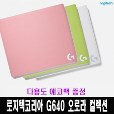 로지텍g오로라