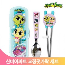 캐릭터유치보관함