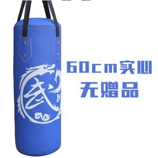 모래오뚜기펀치