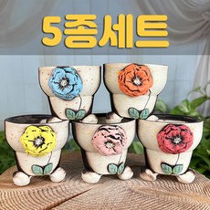 국산수제화분 다육화분 도향#499, 5종세트, 1개