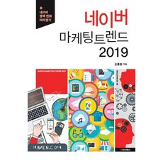 네이버랩스네비게이션