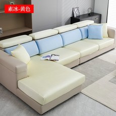 대방석커버170×95