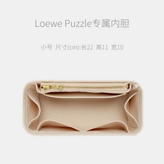 스마트큐어샵 가방속치 가방속가방 적용 로의위력 LOEWE인조가죽 ZZLE 기하학무니 내피 이너 정리 수납 벌리다 안주머니