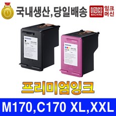 xm-1760