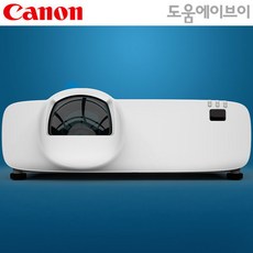 캐논 CLP-LY350FHD 5000안시 WUXGA(풀HD) 3LCD 5000000:1 단초점 레이저프로젝터