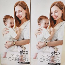 엘츠간편아기띠