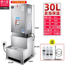 델키전기포트10l