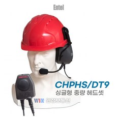 방폭형마이크