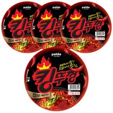 킹뚜껑