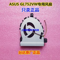 Asus 아수스 FX71PRO 노트북 팬 ZX70VW6700 팬쿨러 쿨링팬, default