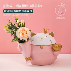 현대홈쇼핑 고양이 거실장식 집들이 선물 이사식, 옵션05