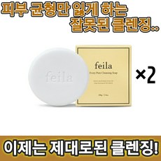 아이샤드모낭비누