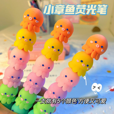 문어싸인펜