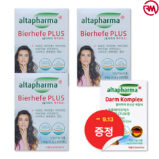 [이벤트]독일 알타파마 맥주효모 300정 3통 (알타파마 복합프로바오틱스 증정)