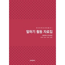 말산업국가자격시험교재