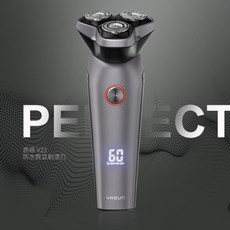 YASUN 남자 수염 구렛나루 정리 다듬기 YS3900 남편생일선물 전기 면도기, YS3900 표준구성