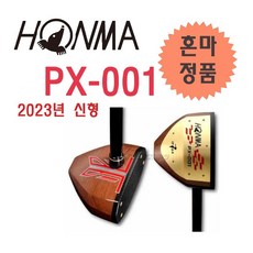 2023년 최신형 혼마 파크골프채 올라운드용 클럽 PX-001, PX-001 우타