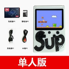 게임보이 컬러 어드밴스 GBC GBA 구형 POCKET 닌텐도 휴대용 레트로게임기 미니, 화이트 게임기(400게임)