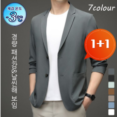 캉골덱자켓-추천-상품