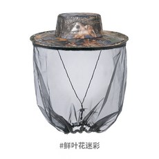 거즈와 야외 Foldable 낚시 모자 안티 모기 곤충 메쉬 구충제 그물 모자 캠핑 들어 갔어 보호 양봉가 모자, 초록, 녹색