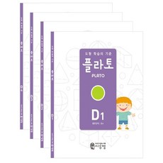 검을든꽃1-4권세트