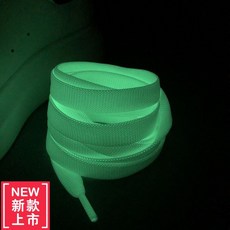 숨엔아로마(햇빛다솜) 화이트신발 신발끈 와이드 납작함 극 굵은 여성 여러가지 컬러 두꺼운