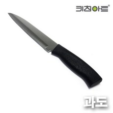 천냥마트
