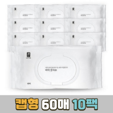 생활공작소비데티슈