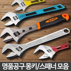 코이코포켓몽키