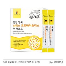 심리스프로바이오틱스