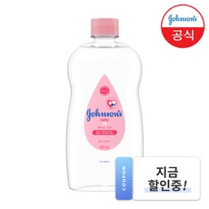 존슨즈베이비 오일, 500ml, 1개