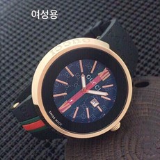 체인지 구x 삼선 금장 여성용 우레탄시계