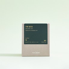 프롬해빗