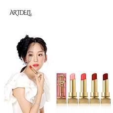 아트델리콜라겐립밤