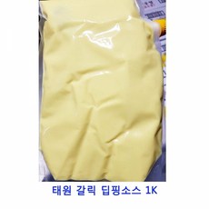 요리하다갈릭디핑소스
