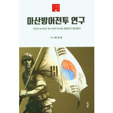 경기도6사단
