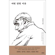 판사