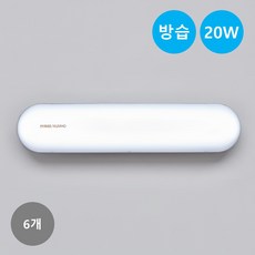 번개표 LED 방습 욕실등 주광색 20W, 6개