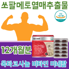 발타사르의지옥이야기