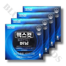 헬스헬퍼 맥스컷 버닝 400mg x 120캡슐 x 4박스 80일분, 120개