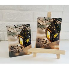 내게능력주시는자안에서