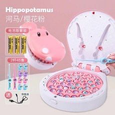 수영장낚시놀이