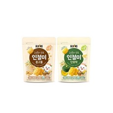 엘빈즈골고루