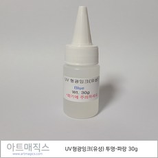 열변색물감